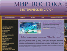 Tablet Screenshot of mir-vostoka.com